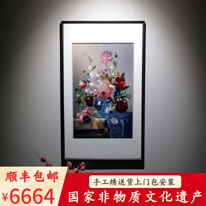 苏绣成品挂画牡丹苏州刺绣纯手工玄关竖版现代中式高端装饰画艺术图片