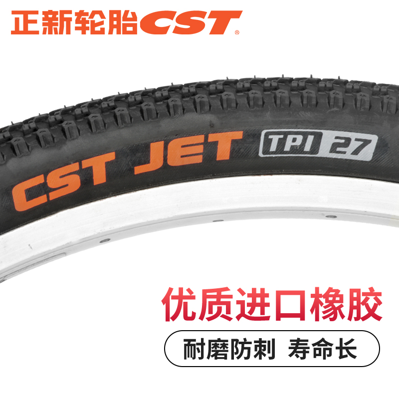 正新山地车自行车轮胎24/26X195/210/190/2125内外胎26寸外胎
