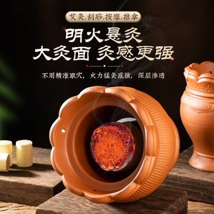 火龙罐双层莲花口刮痧面部美容桃花防烫脸部砭石中医家用艾炙小罐