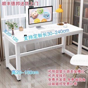 书桌电脑桌小型家用75高儿童学公桌工作台定制尺寸简易小桌子