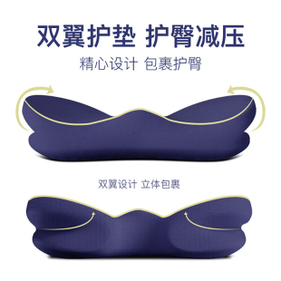 办公室坐垫椅子垫久坐不累减压神器记忆棉美臀护尾椎学生屁股垫子