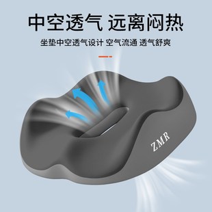 知梦人痔疮垫坐垫办公室座椅工位久坐神器尾椎加厚屁股垫减压座垫