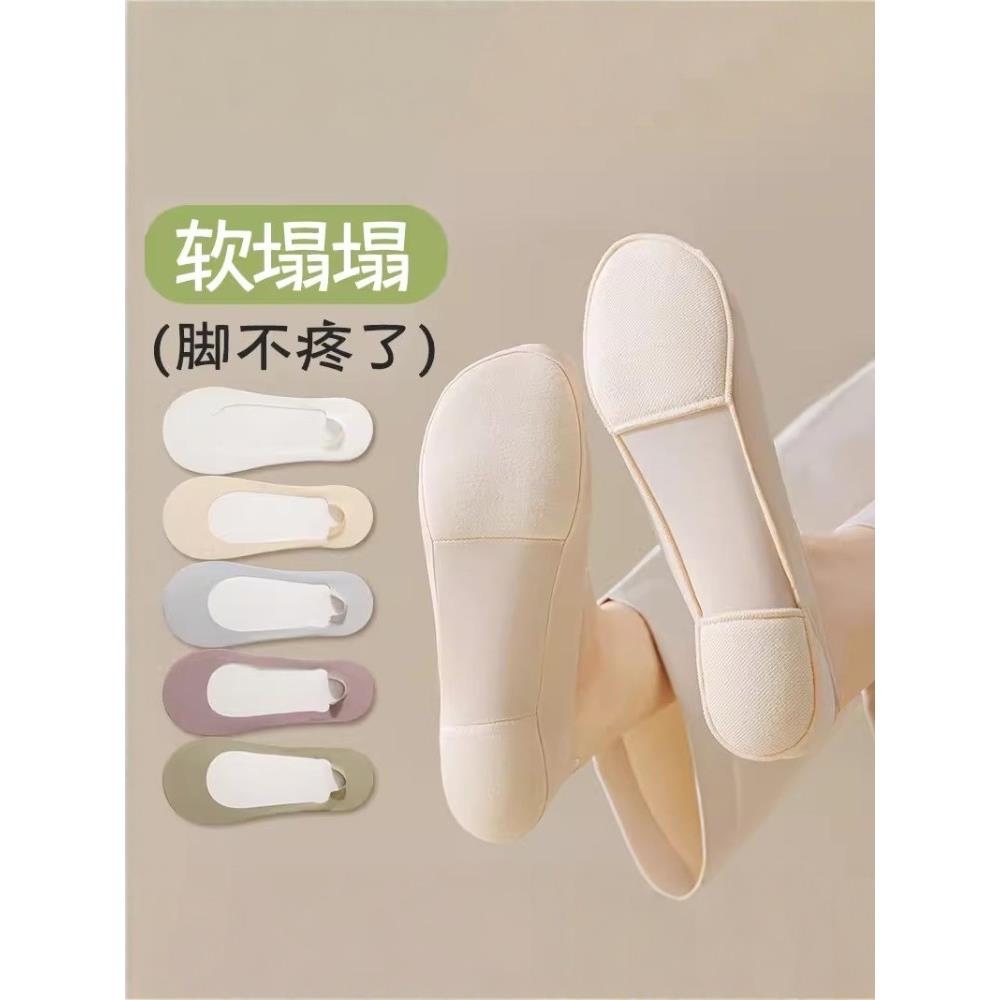 日本冰丝袜子女船袜夏季薄款护脚棉垫防滑不掉跟夏天浅口高跟鞋袜
