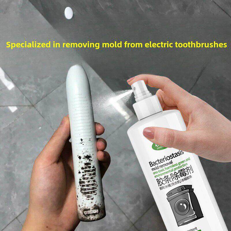 电动牙刷除霉器洗面奶除霉去污凝胶洗衣机围裙冰箱硅胶条除霉喷雾