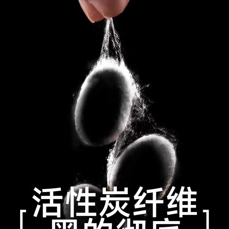 维康男士碳纤维眼罩学生午休及睡眠专用遮阳护眼缓解眼疲劳黑色