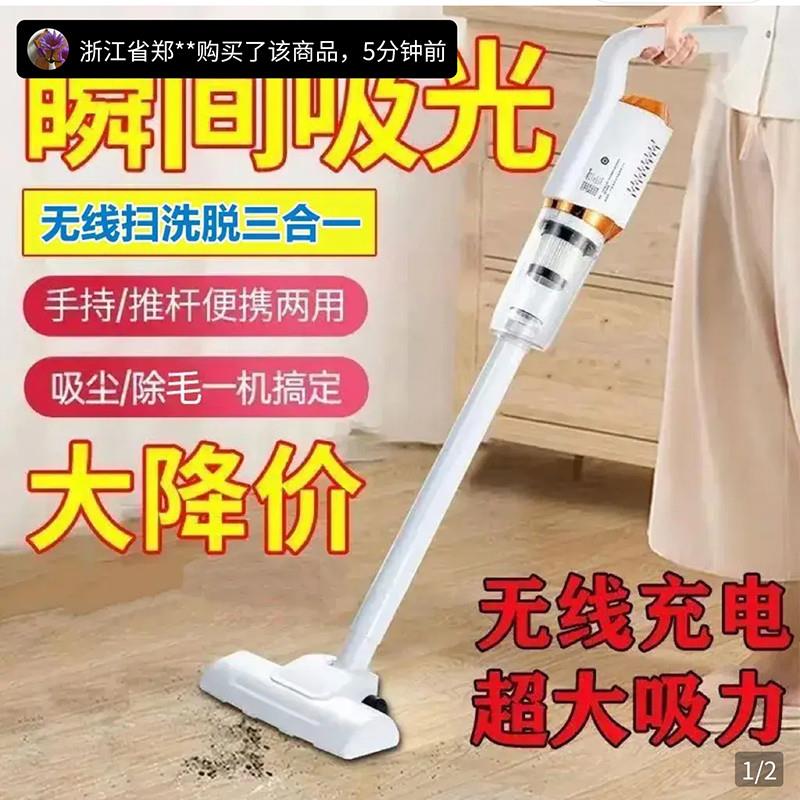德国黑科技无线吸尘器干湿两用吸拖一体机大吸力家用床上除螨神器