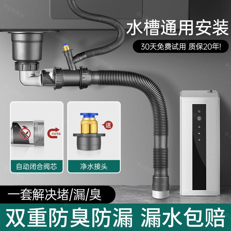 适配摩恩下水管配件单水槽套装洗碗水池水槽下水器防臭排水管全套