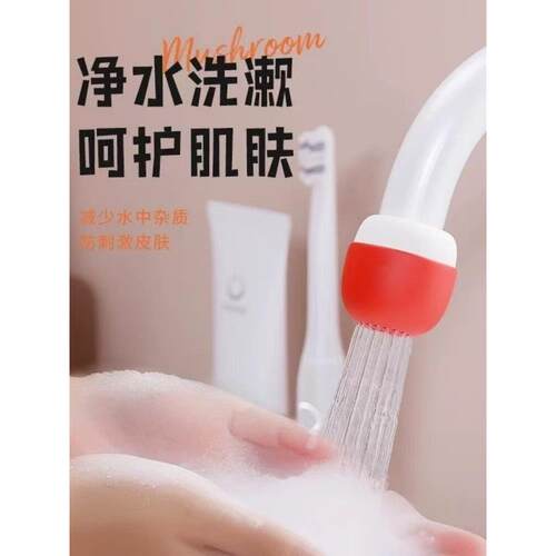 水龙头过滤器家用自来水过滤旅行酒店便携式滤水器学生宿舍净水器
