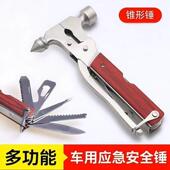 尽来归甄选高品质功能锤德国黑科技多功能车载安全锤应急逃生锤子