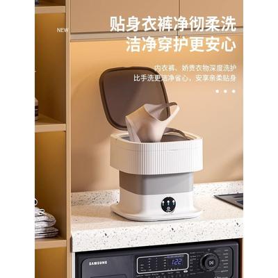 德国贴身衣物洗衣机小型全自动贴身衣物洗涤脱衣一体机家用折叠袜