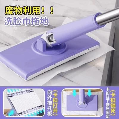 【升级加长款】新款夹洗脸巾迷你小拖把除尘拖把家用懒人拖布