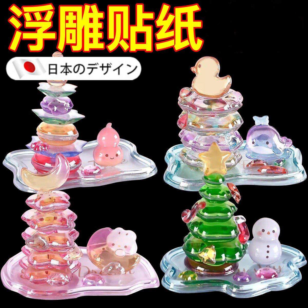 【日本品质】角落萌物立体浮雕贴纸叠叠乐卡通萌物黏贴贴画贴