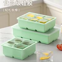 冰块模具矽胶软冻冰格制冰盒大块大号方冰大容量储存盒食品级