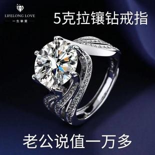 三世情缘钻戒5克拉鸽子蛋婚戒2025新款 女士八心八箭莫桑石镶钻戒