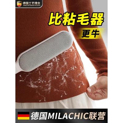 德系除毛刷大衣起球剃毛去球神器不伤衣物粘毛打理羊毛刷子粘毛器