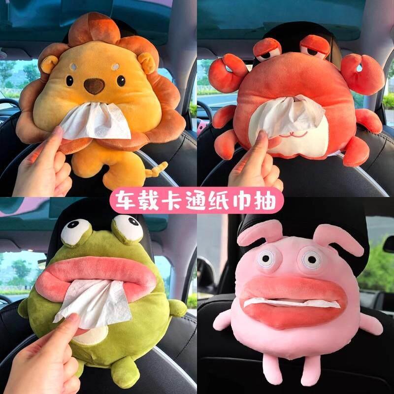日本车载纸巾盒汽车用卫生纸盒车内装饰挂式创意可爱卡通毛绒抽取