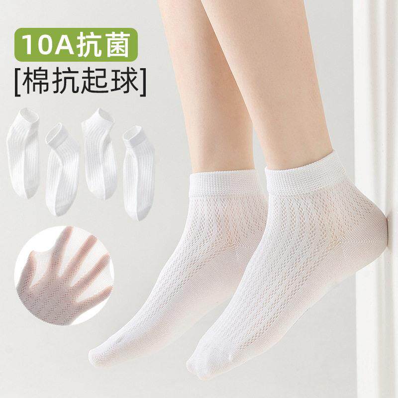 袜子100全棉纯色无骨百棉网眼袜子男童女孩防臭短筒白袜