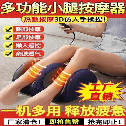 德国进口腿部按摩仪修泽多功能小腿按摩器3D仿人手揉捏推拿足疗机