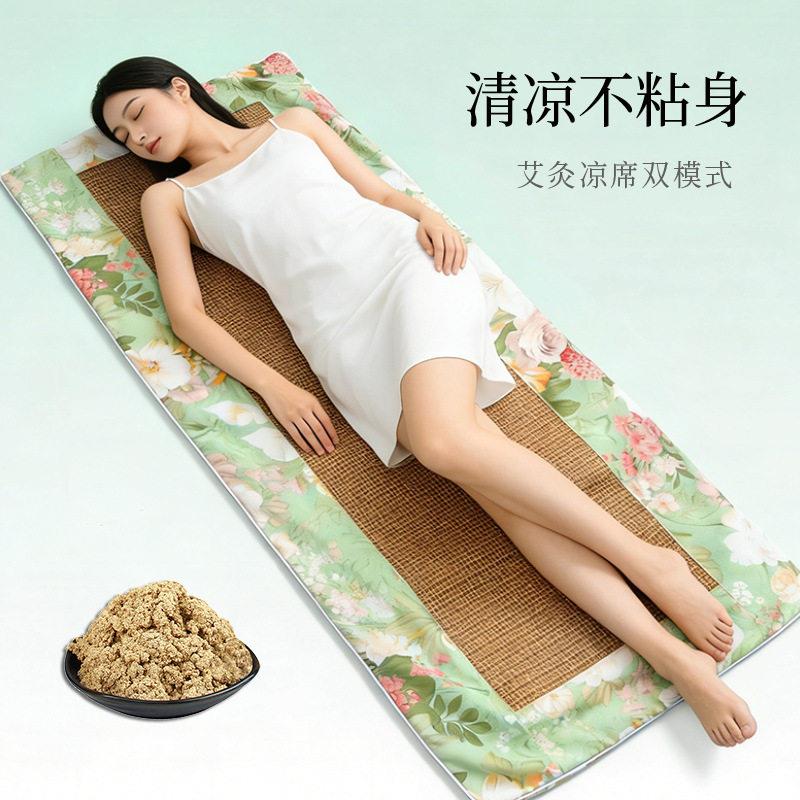 艾草沙发垫凉席冬夏两用双面可用凉席坐垫藤席床垫清仓