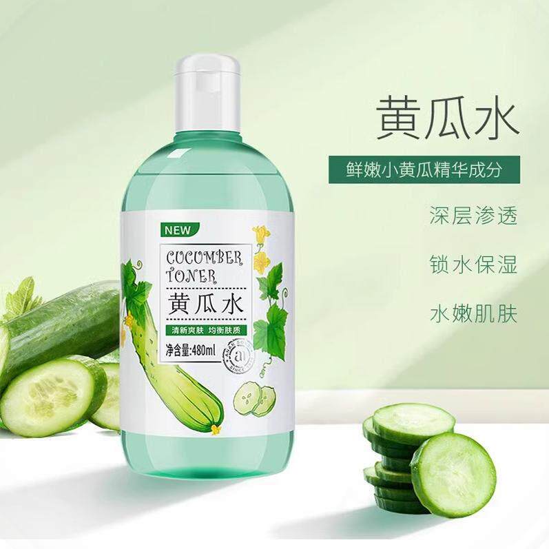 安安黄瓜水爽肤水官方嫩肤正品男女补水保湿干皮