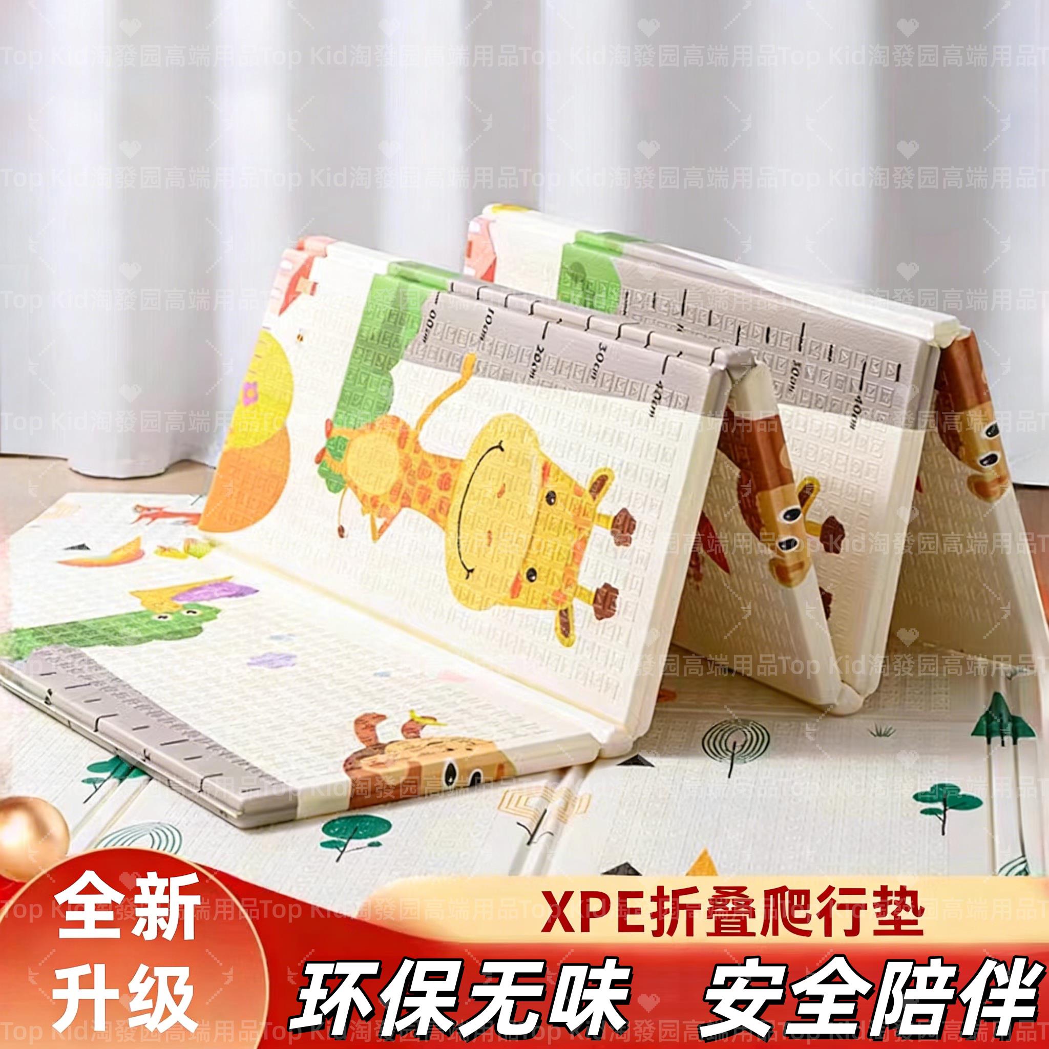 德国爬行垫2026新款婴儿家用可折叠加厚可啃咬爬爬垫宝宝游戏地垫