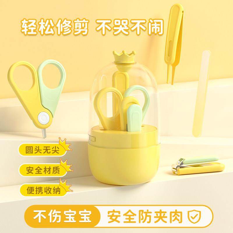 婴幼儿指甲剪套组新生宝宝指甲刀钳婴儿童专用安全防夹肉神器用品,家庭/个人清洁工具,美甲/修甲套装,淘宝优惠券,粉丝福利购,淘宝优惠卷
