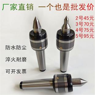 高精度回转车床活动顶针过渡莫氏4号车细轴回转