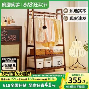全实木衣帽架卧室家用落地挂衣架床边简易收纳架挂包架晾衣服架子