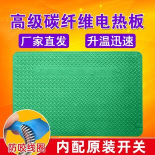 仔猪小猪保温板碳纤维发热板 电热板猪用 母猪产床保温箱取暖设备
