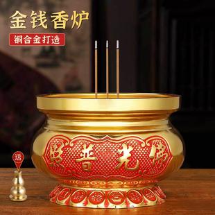 纯黄铜合金香炉家用烧插香上香摆件供奉礼佛金钱招财室内佛堂寺庙
