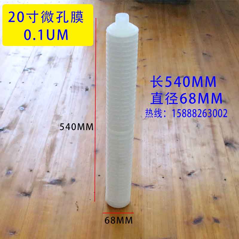 过滤器配件高精度微孔膜PP棉滤芯活性碳催陈粉观察镜卡箍配件