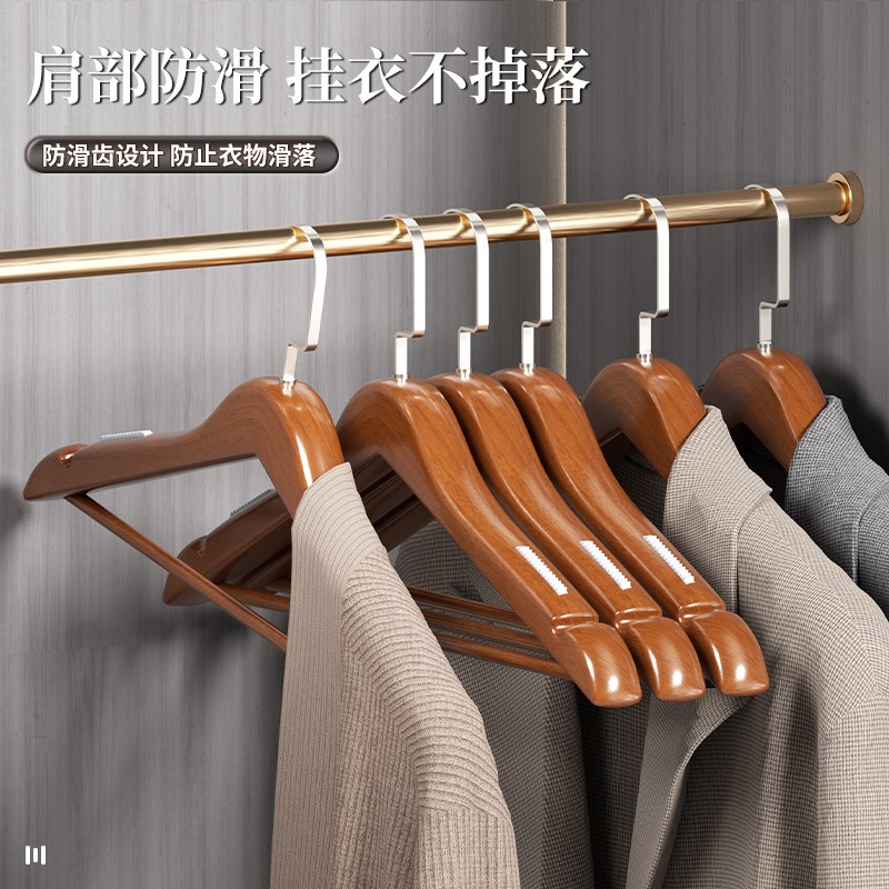 防滑木质衣架家用挂衣实木衣挂衣柜木头木制衣架子服装店撑子
