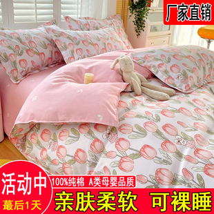 被套单件100全棉加厚宿舍单人被罩150x200x230双人180x200cm