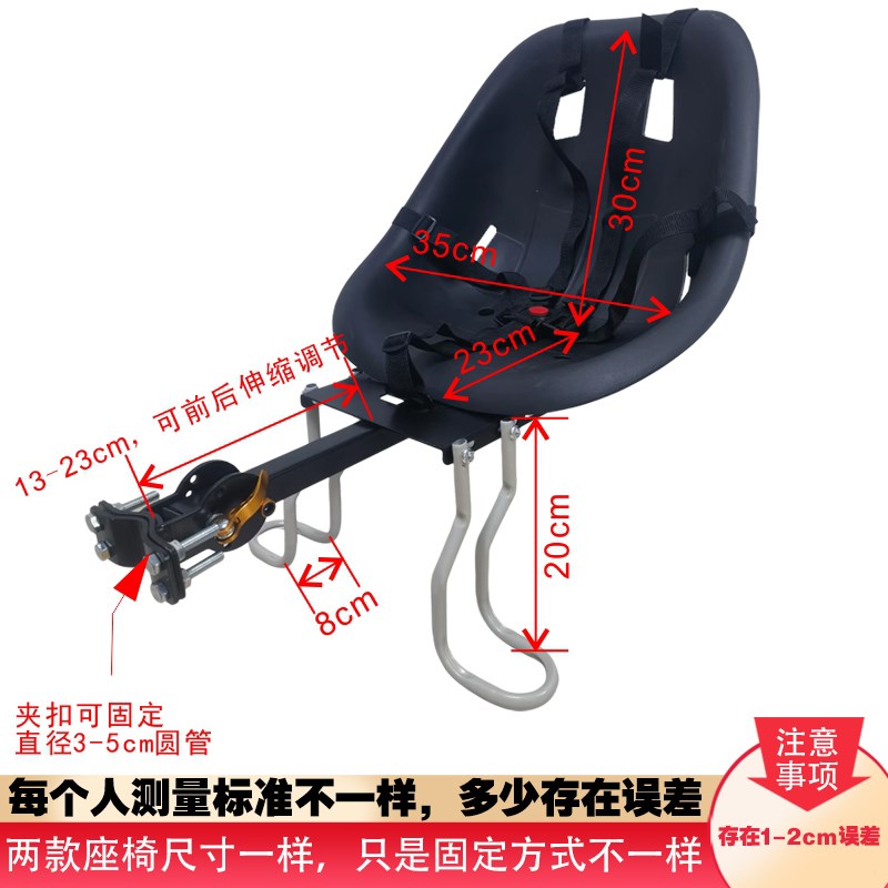 自行车后座儿童座椅山地车大童安全坐椅折叠车单车小孩后座架座位