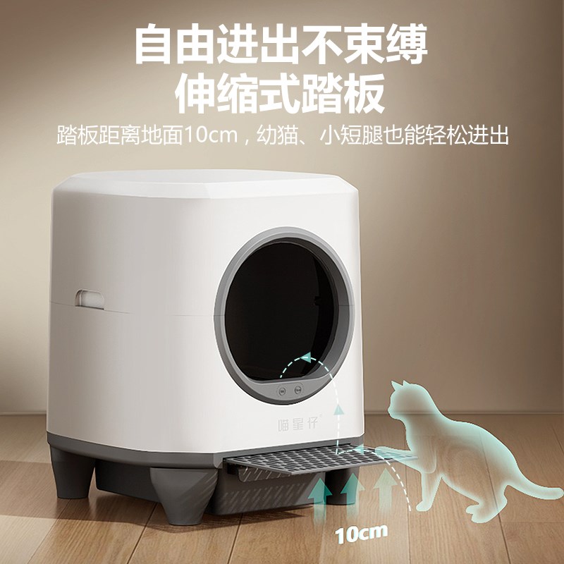 喵星仔全自动猫砂盆超大号智能电动清理猫厕所封闭式铲屎防沙外溅