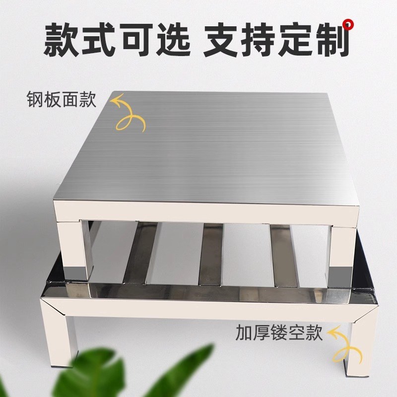 不锈钢落地托架垫高置物花架厨房支架鱼缸底座承重货架长正方形