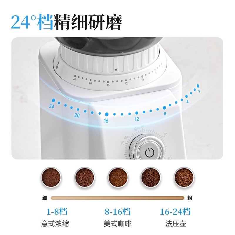 客浦coupluxCP203电动磨豆机意式手冲家用小型咖啡豆研磨机磨粉机