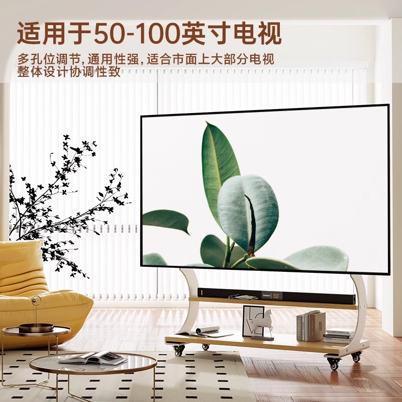 可移动电视机落地支架实木电视柜客厅带轮艺术推车75/85/98/100寸