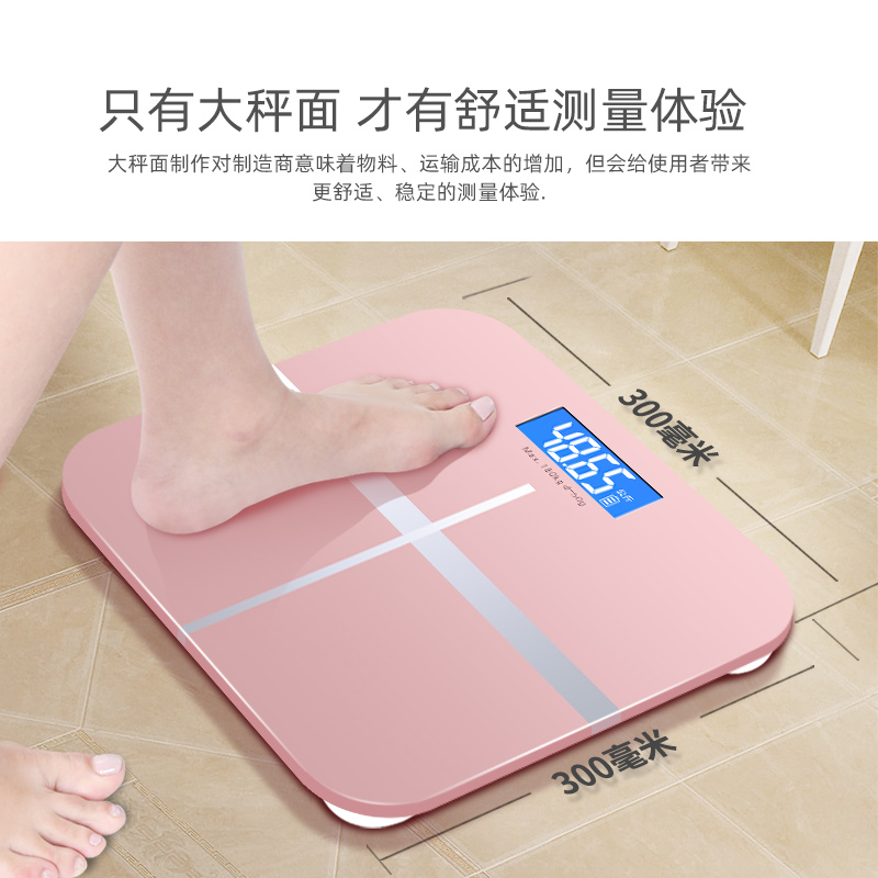 iSense充电款电子称小型体重秤高精度家用人体秤精准耐用家庭称重