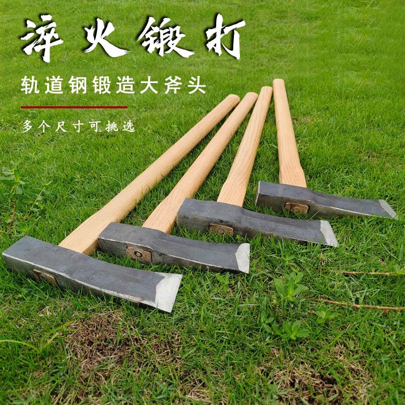 足铁匠锻打斧头劈柴工具斧子加重轨道钢锻打开山斧破柴弯形斧