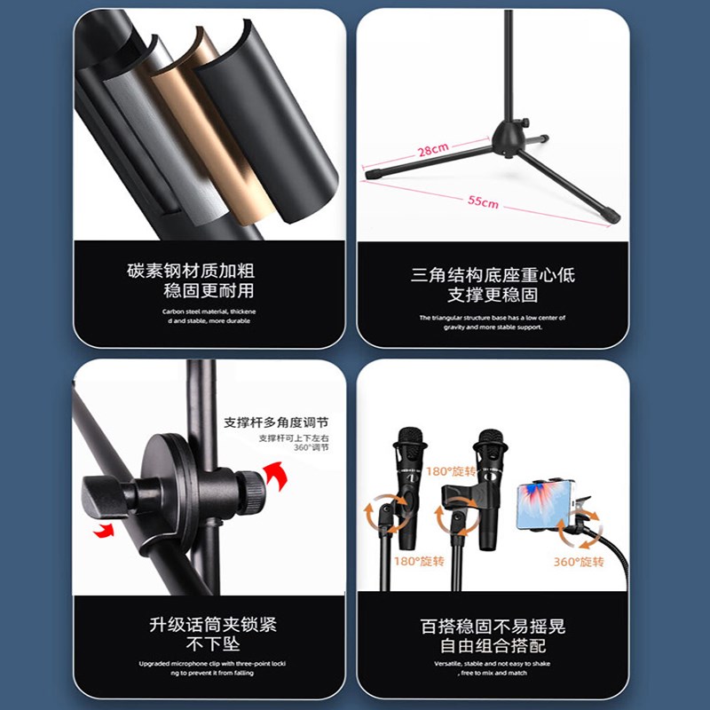 麦克风话筒悬臂落地式支架金属三脚架子折叠手机直播儿童唱歌