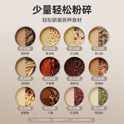 坂田釜作磨粉机研磨机家用超细小型研磨杯干磨杯磨粉器中药打粉机