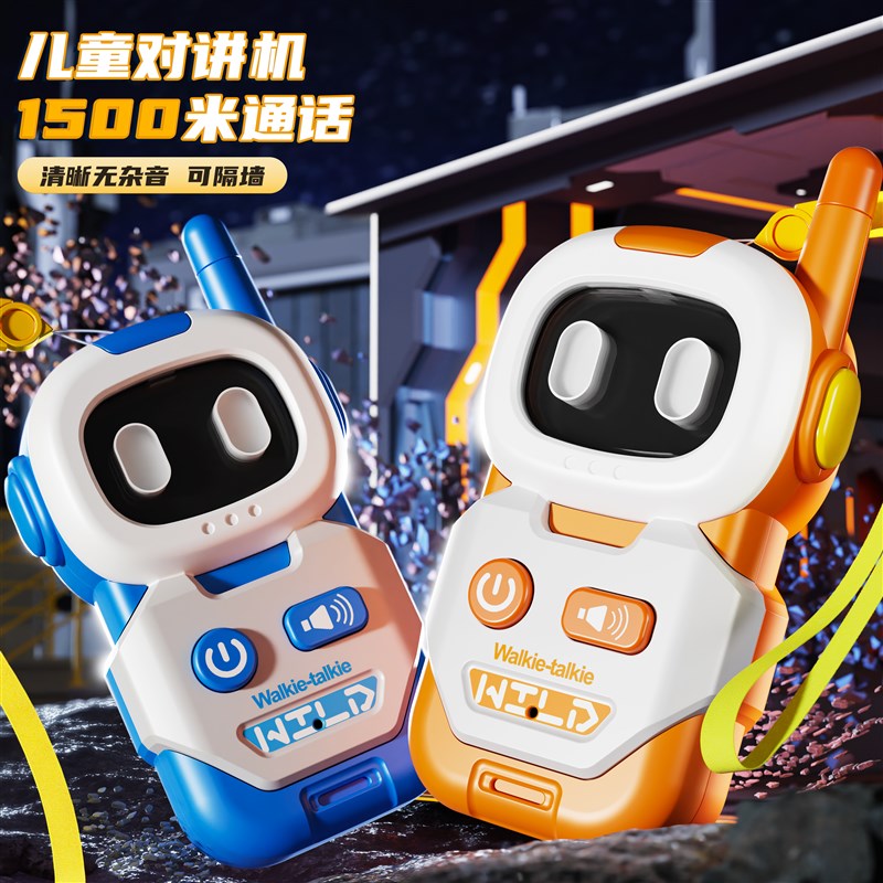 一对儿童对讲机2025新款小型情侣室内手台户外迷你无线电家庭积虎