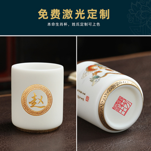 印记.中国 妙莲天香 陶瓷十二生肖品茗杯羊脂玉白瓷个人主人杯