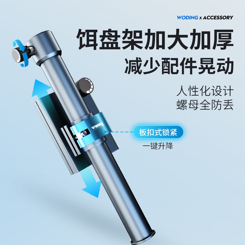 沃鼎新款钓箱配件大全铝镁合金三件套通用炮台鱼护饵盘架伞架配