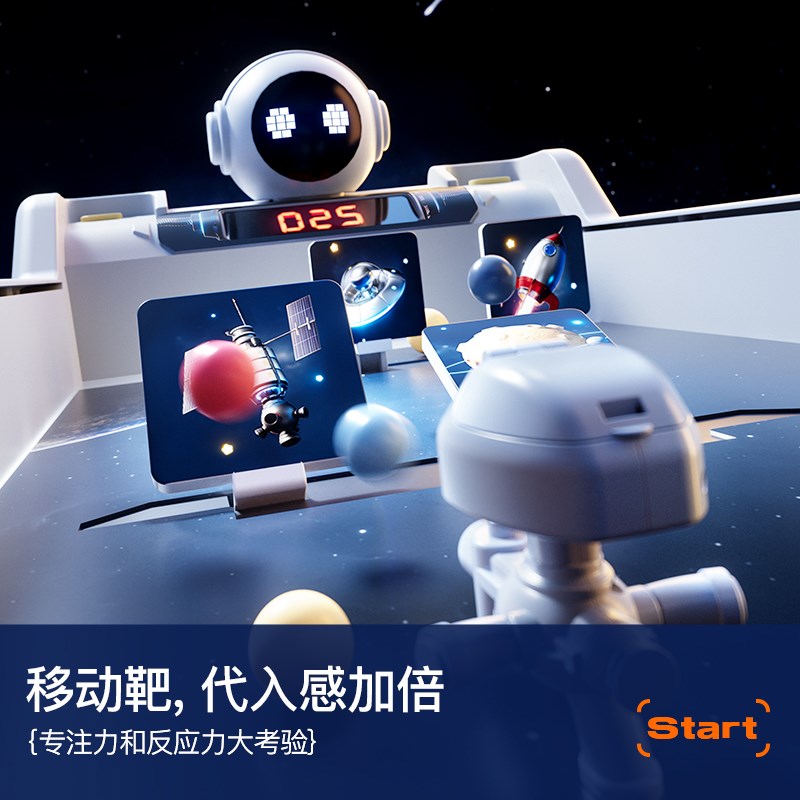 淘嘟嘟弹珠游戏机小型家用宝宝益智玩具大号男孩子六一儿童节礼物