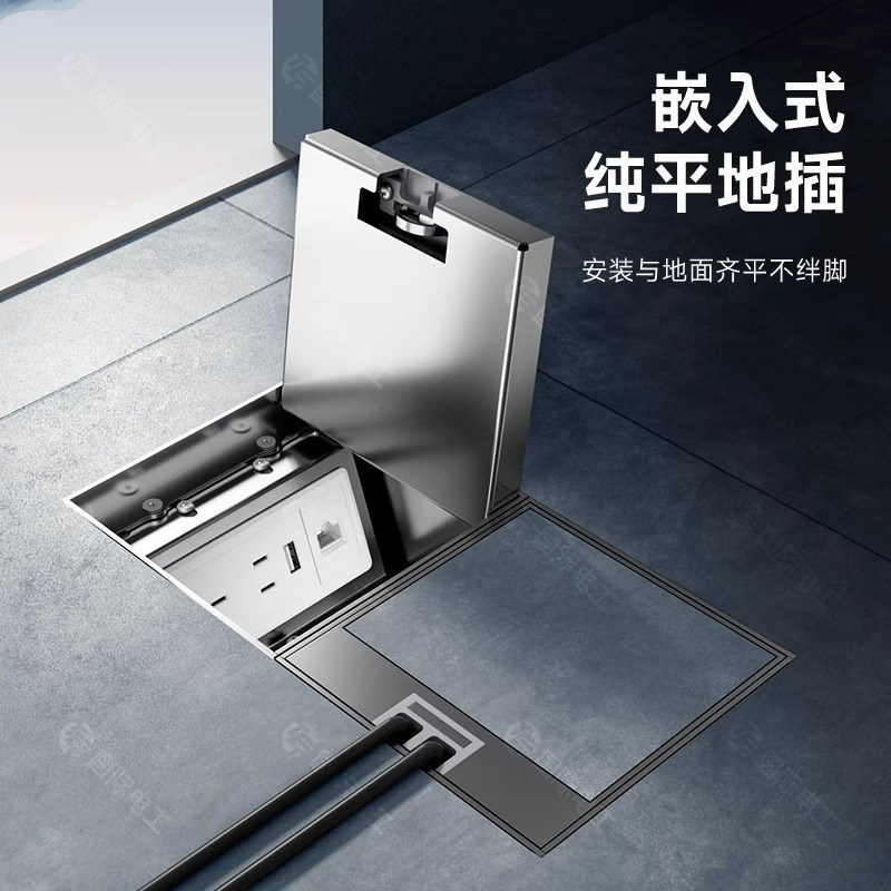 国际电工地插座隐形不锈钢瓷砖木地板纯平超薄嵌入式地面防水插座