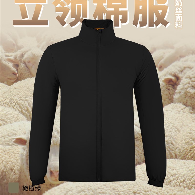 灰壳美利奴羊毛棉服内胆男秋冬户外登山徒步防泼水立领保暖棉衣