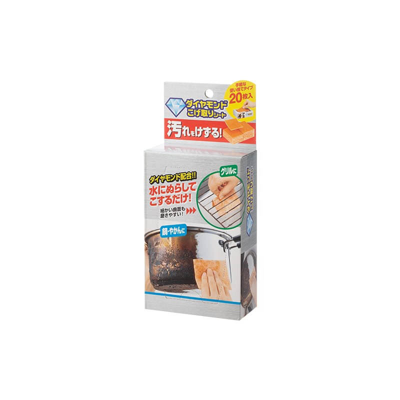 霜山厨房金刚砂海绵擦家用洗锅清洁去污魔力擦洗锅底黑垢刷锅神器