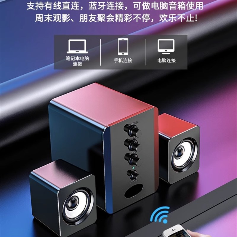 赛达台式机电脑音响家用桌面低音炮2.1usb小型有线笔记本迷你音箱